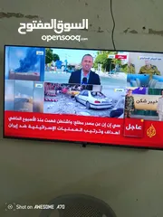  1 شاشه البيع 43