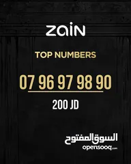  23 ارقام زين مميزة بأسعار منافسة