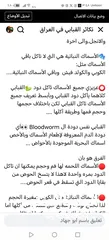 29 يرقات دود القبابي حي ميلوورم mealworm غذاء ممتاز بروتين حيواني لا يسبب التشحيم للطيور والاسمام