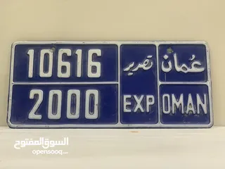  6 اغراض قديمه