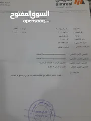  6 نيسان صني 2008