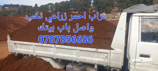  1 قلاب مترين