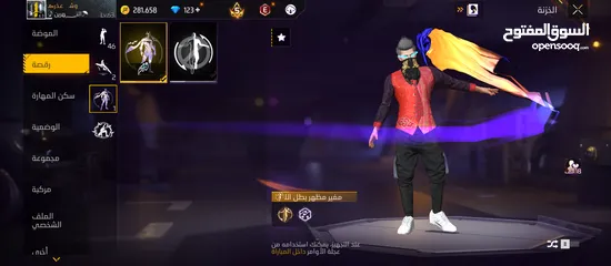  8 حساب فري فير للبيع