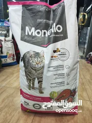  6 اكل قطط مع تريت مونيلو انتاج البرازيل ، نيبة بروتين التريت داخله 40٪