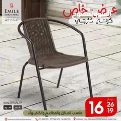  1 كرسي خارجي  للبيع
