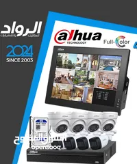  1 نظام كاميرات مراقبة داهوا غير ملون dahua camera system 5mp ip not colored