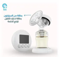  1 شفاط حليب كهربائي اوتوماتيكي مزدوج