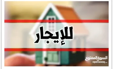  1 شقة ارضية مع حديقة مفروشة للايجار قرب وزارة الصحة بالبيرة حي البالوع