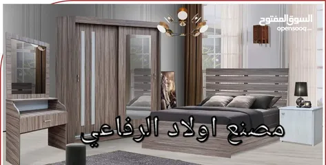  3 غرف شباب جميع الالوان باقل الاسعار