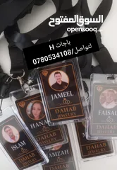  18 أعلام كؤوس وميداليات دروع تفوق وشهادات تقدير