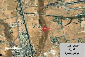  7 للبيع قطع اراض من اراضي جنوب عمان الجيزة مناطق سكنية واصلها كل الخدمات وباسعار مغرية جدا