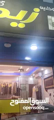  4 محل دراي كلين ومخيطه للبيع