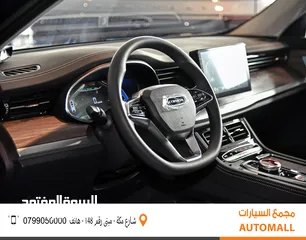  12 سكاي وورث Skyworth EV6 2023 EV6 / عرض خاص / مكفولة