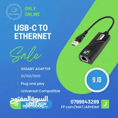  13 اكسسوارات كوابل ادابترات قاعدة ابريد حبر ما يلزم جهازك الموبايل او اللاب توب