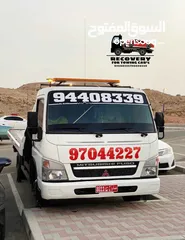  9 رافعة سيارات ( بريكداون ) recovary شحن و قطر السيارات في مسقط  