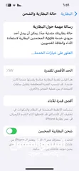  8 ‎الوصف ‎موجود آيفون13 برو جيجا 128 بطاريه 77 بتقعد