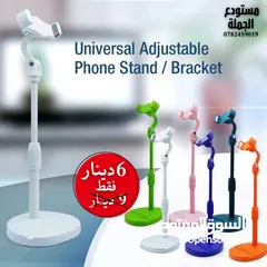  1 قاعدة مكتبية للموبايلProfessional Mobile Stand