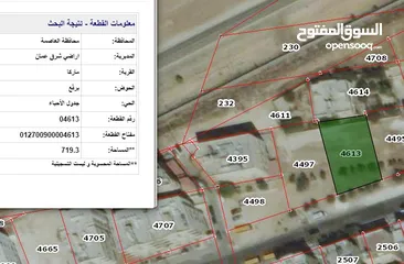  2 ارض سكنيه للبيع  ماركا الجنوبية نادي السباق