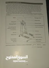  2 ماكينة رياضة الغزال الطائر Air walker شبه جديدة مركبة وجاهزة +كتلوج للماكينة