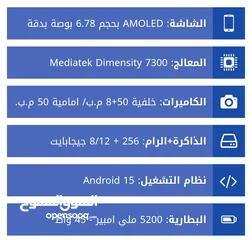  4 تكنو كامون tecno camon