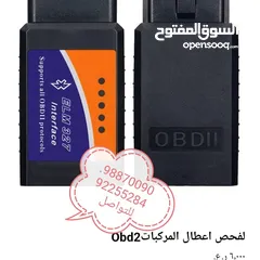  18 obd2جهاز فحص اعطال المركبات