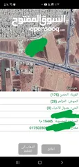  4 المزاهر على طريق عمان مشترك بيع 3 دونم من اصل 19445 متر مربع على الشارع الرئيسي