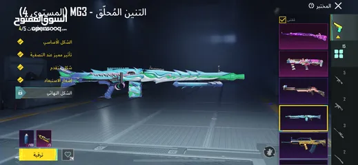  22 حساب ببجي للبيع