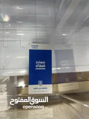  5 ثلاجه شارب 450 ليتر ستانلس ستيل  واسود الاكثر مبيعا   بسعر حرق وتحدي لحق حالك