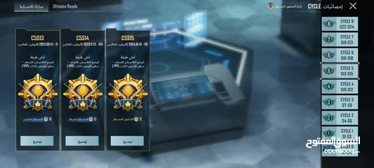  3 حساب ببجي موبايل العالميه للبيع المهتم يضيف  العنوان الزرقاء-الاتوستراد اهلا وسهلاً