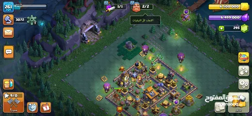  3 حستب كلاش اوف كلانس