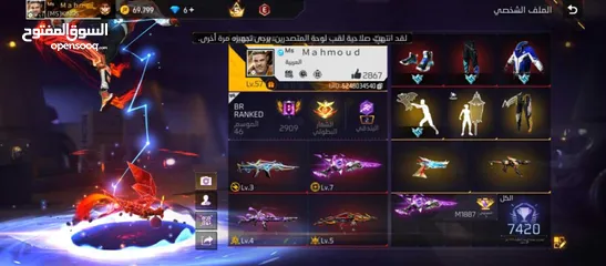  22 حساب فري فاير فيه كل اشي للمعني التواصل على الخاص