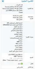  7 ايباد برو 12.9 M1 مستعمل للبيع