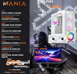  1 تجميعة كمبيوتر اي 5 جيل 13 - Gaming Pc i5 مكفولة والتسليم فوري