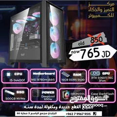  1 تجميعه 5060Ti 16g جيل 14 كمية محدودة