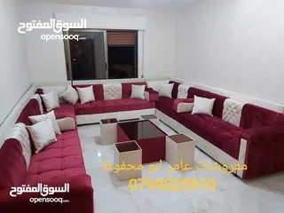  19 أقوا العروض على جلسات 17 مقعد مع طقم طربيزاط ومراكي + مخدات