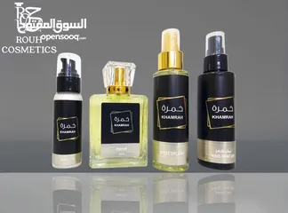  2 بكج عطور عربية من عطر وسبلاش ولوشن وعطر شعر بسعر مميز