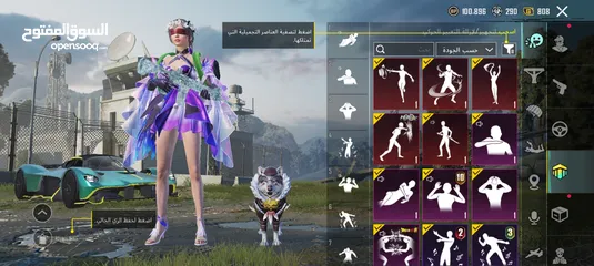 7 حساب ببجي ممتاز بسعر مناسب لقيمة الحساب وما صرف عليه