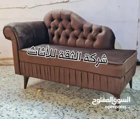  4 شازلون شغل درجه اولى