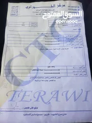  5 كادي 2018 بسعر مغري