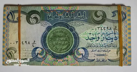  2 عملات ورقية عراقية مهمة