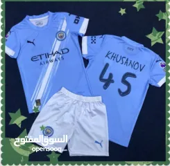  22 اطقم ولادي البلوزه فقط على 50 شيكل من عمر 4-14سنه