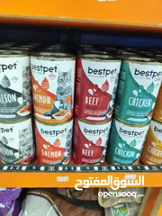 2 معلبات قطط "بيست بت" (Best Pet) الشهيرة:  "بيست بت": طعام القطط المفضل!