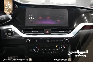  6 كيا نيرو 2022 تورينج فل كامل اعلى صنف بدون فتحه فحص كامل بدون ملاحظات وارد كوري جمرك جديد