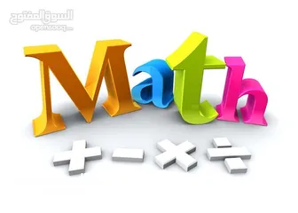  14 استاذ رياضيات توجيهي - مدرس رياضيات خصوصي - معلم رياضيات - مدرس رياضيات للتوجيهي والاعدادي في البيت