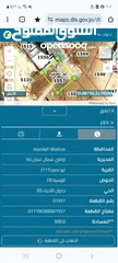  6 ارض للبيع ابو نصير قرب مسجد ابو خديجة