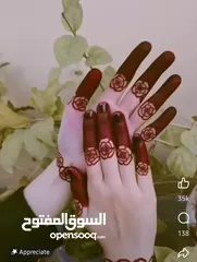  17 henna design
