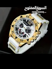  7 سعات حديثة