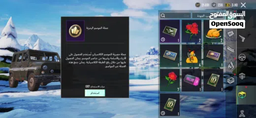  6 حساب ببجي موبايل قديم ونظيف (OG)  4 سنوات أقدمية  1300+ عملة موسم