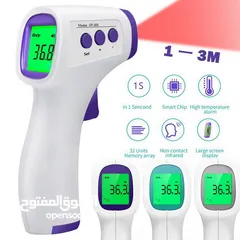  3 ميزان حرارة طبي (فاحص حرارة) Infrared Thermometer  GP-300