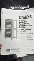  9 Metro C5 Hot Holding Cabinet